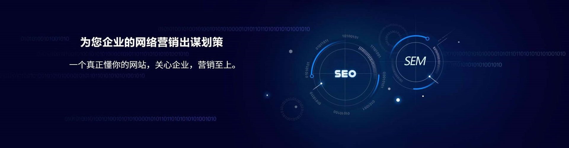 永城信息流广告